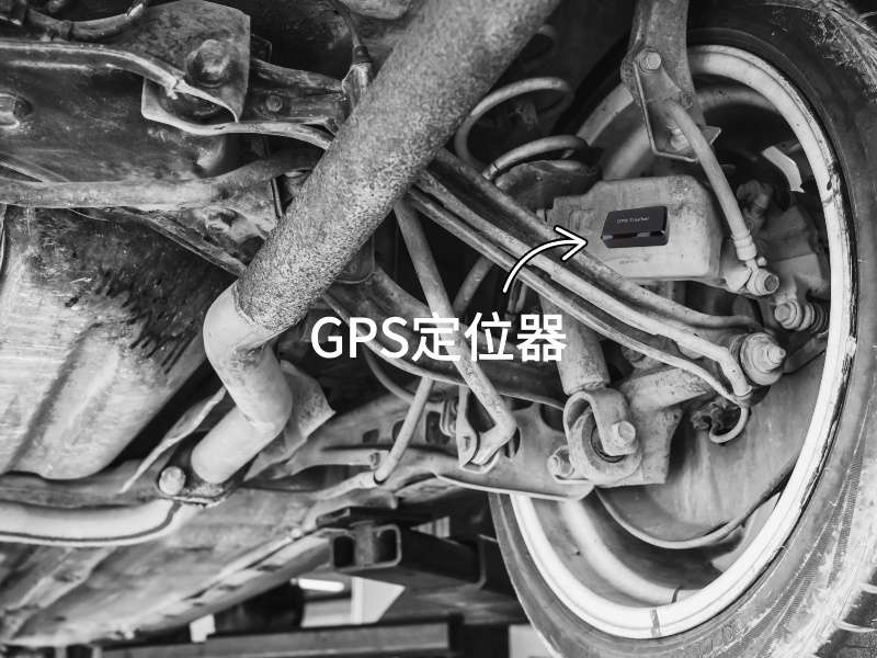 京口出行隐私安全检测