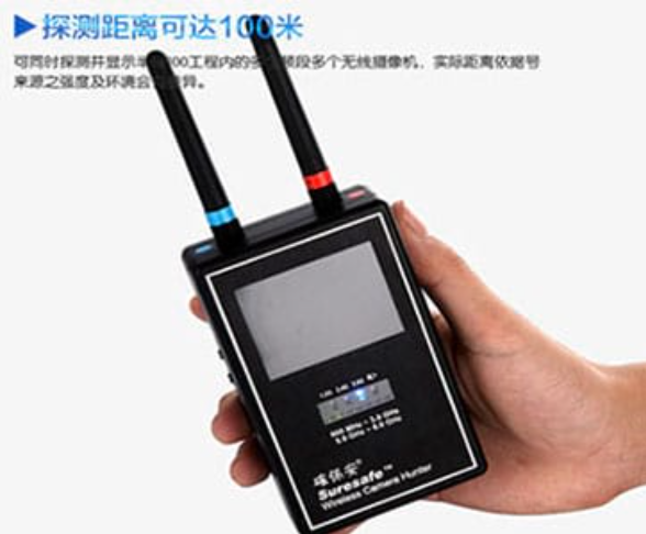 京口手持式无线摄像头探测器